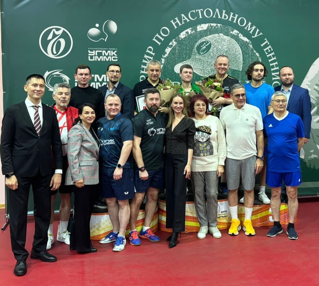 ГК ANT-GROUP на турнире по настольному теннису «Уральская шляпа – 2025»
