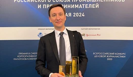 Победа в номинации "За проект в сфере цифровизации" во Всероссийском конкурсе РСПП "Флагманы бизнеса: динамика, ответственность, устойчивость - 2023"