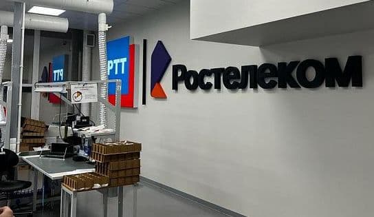 Визит на производство по выпуску телеком-оборудования НПО «Российские телекоммуникационные технологии»