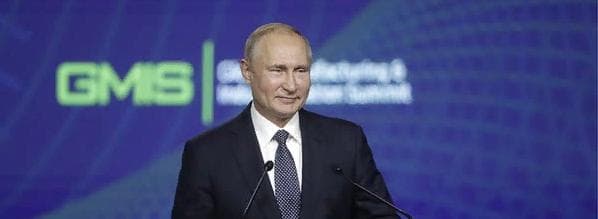 Глобальный саммит по производству и индустриализации GMIS 2019