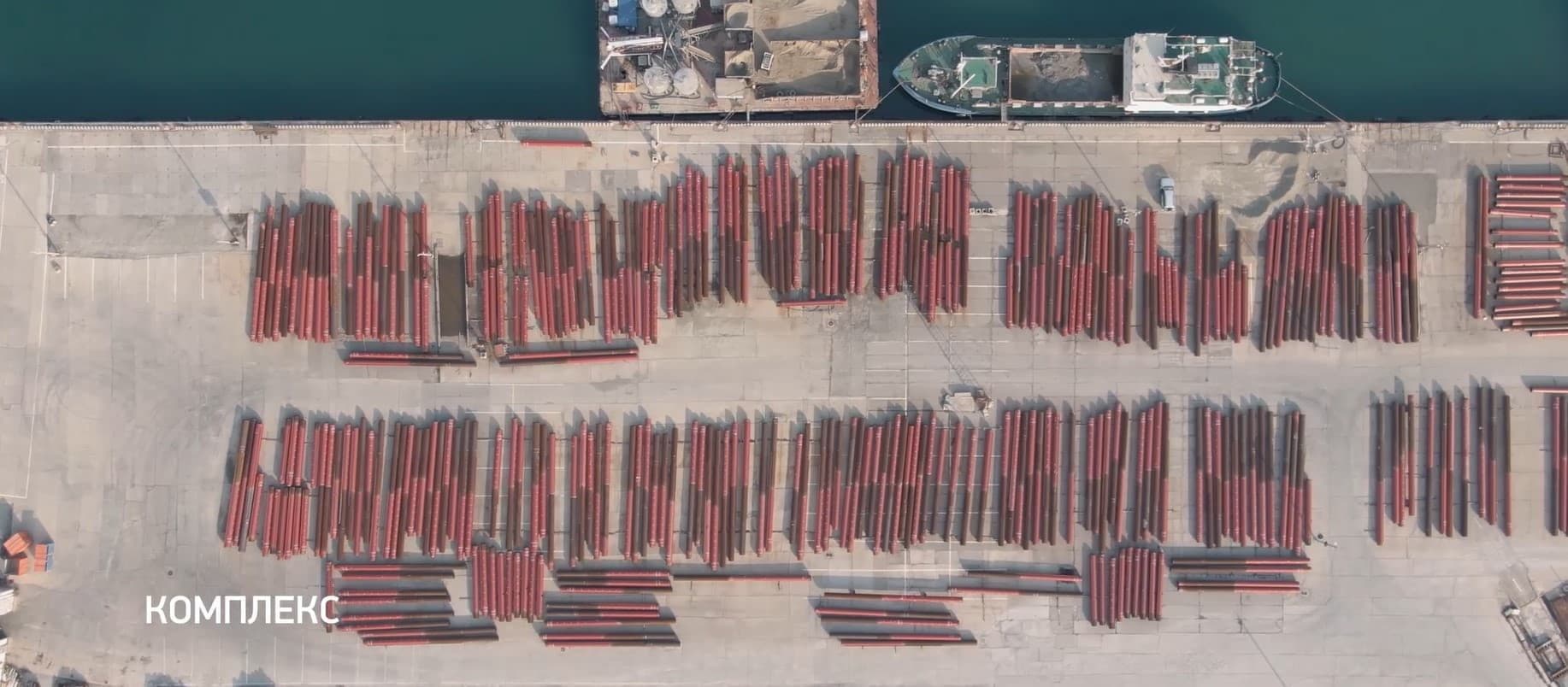 Комплекс береговой и морской инфраструктуры порта в г. Геленджик, Южный мол