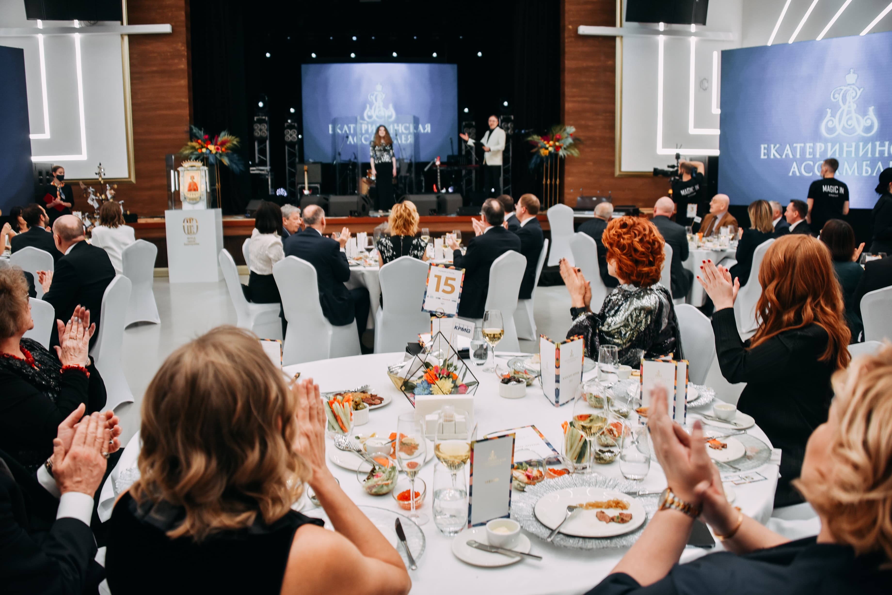 Екатерининская Ассамблея 2021