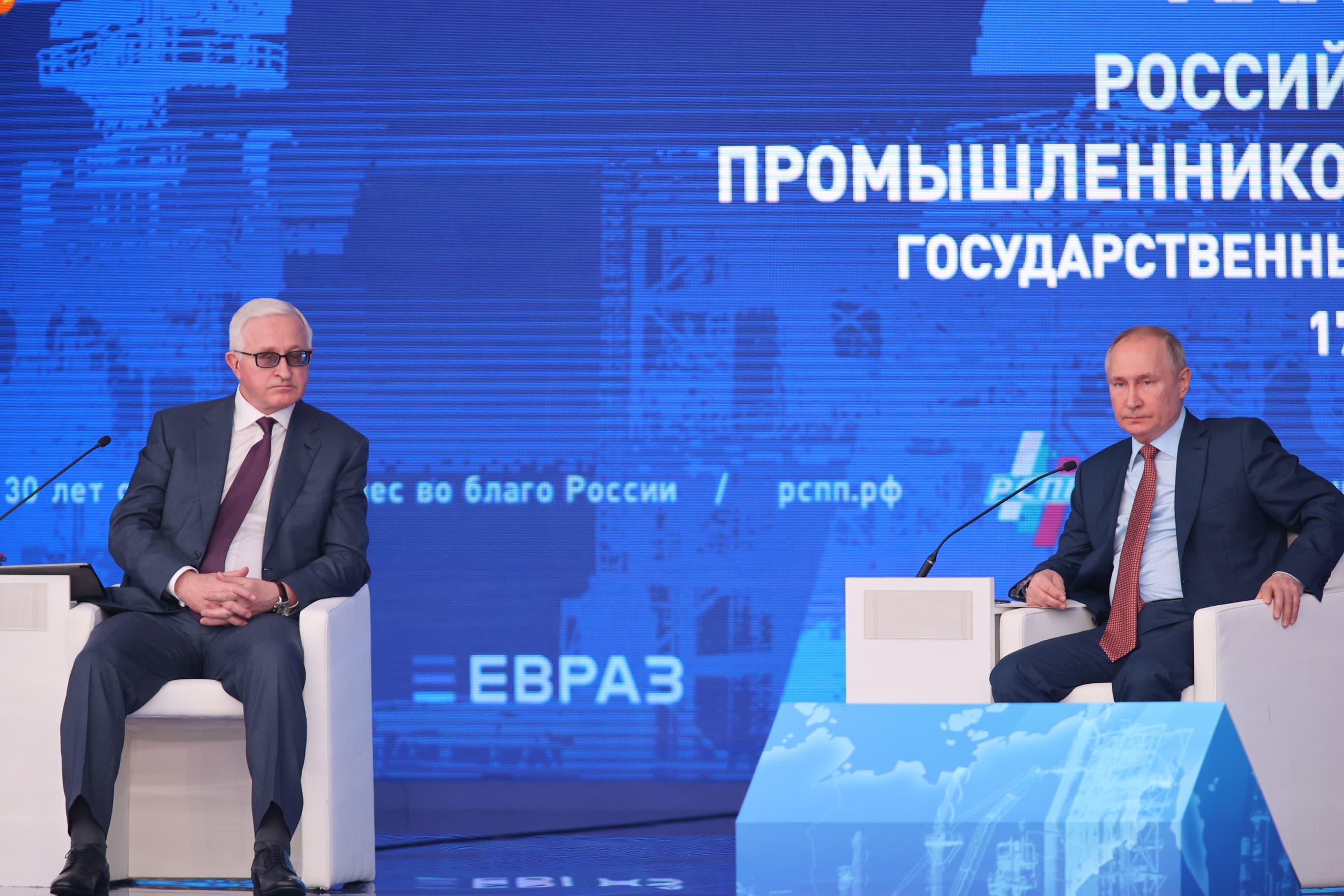 ХХХ Съезд РСПП