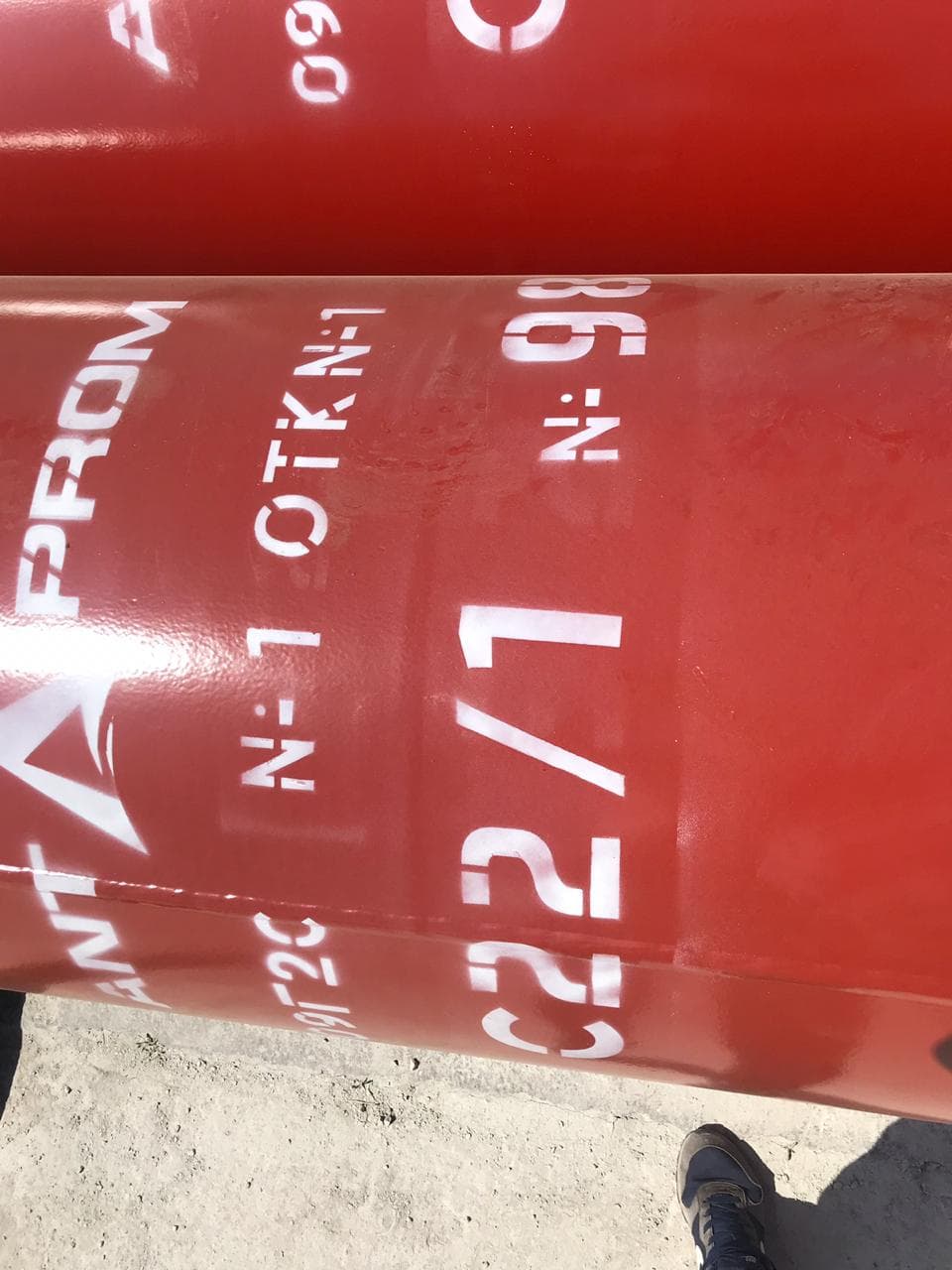 Трубошпунт