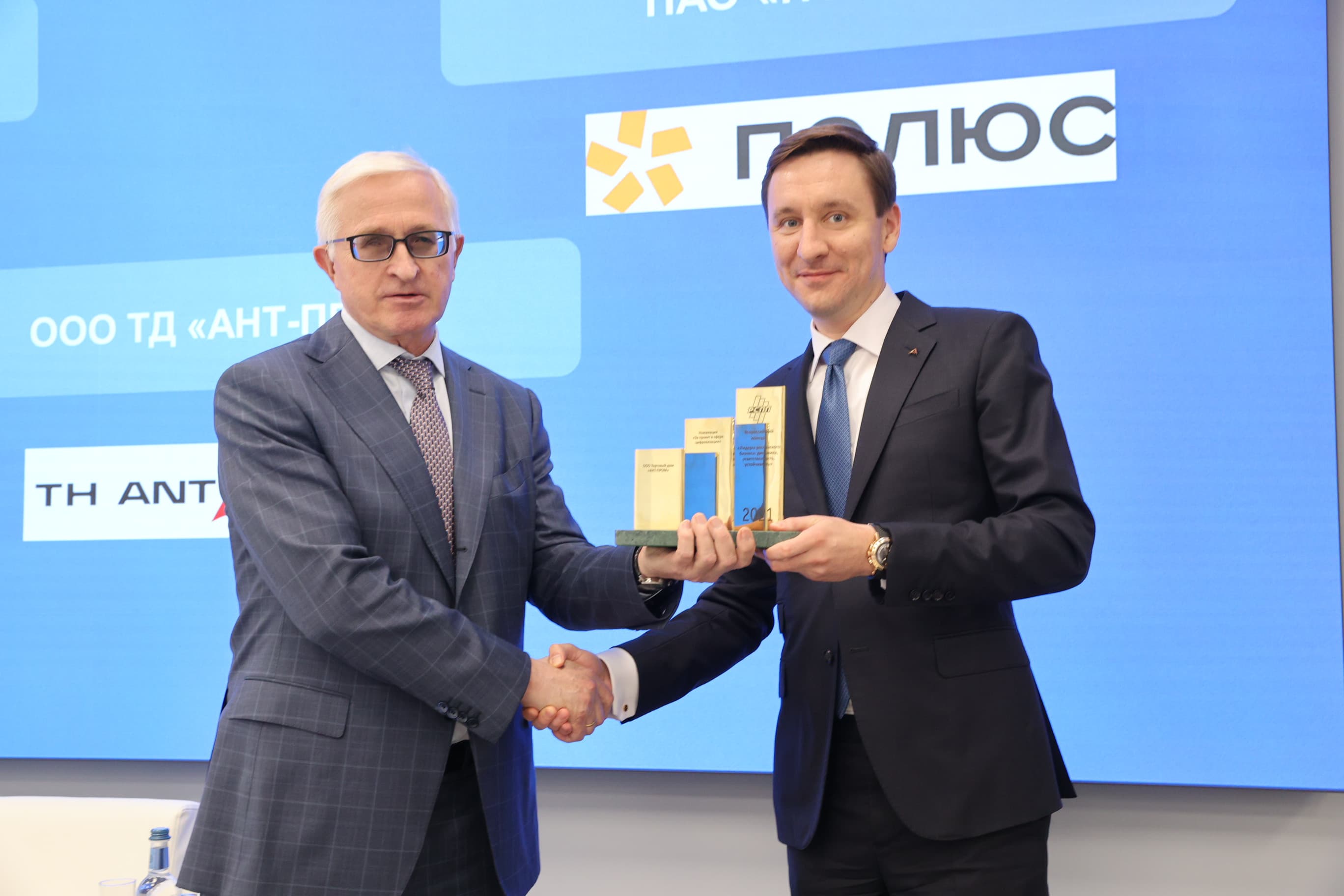 Награда «За проект в сфере цифровизации» Премии "лидеры в бизнесе"