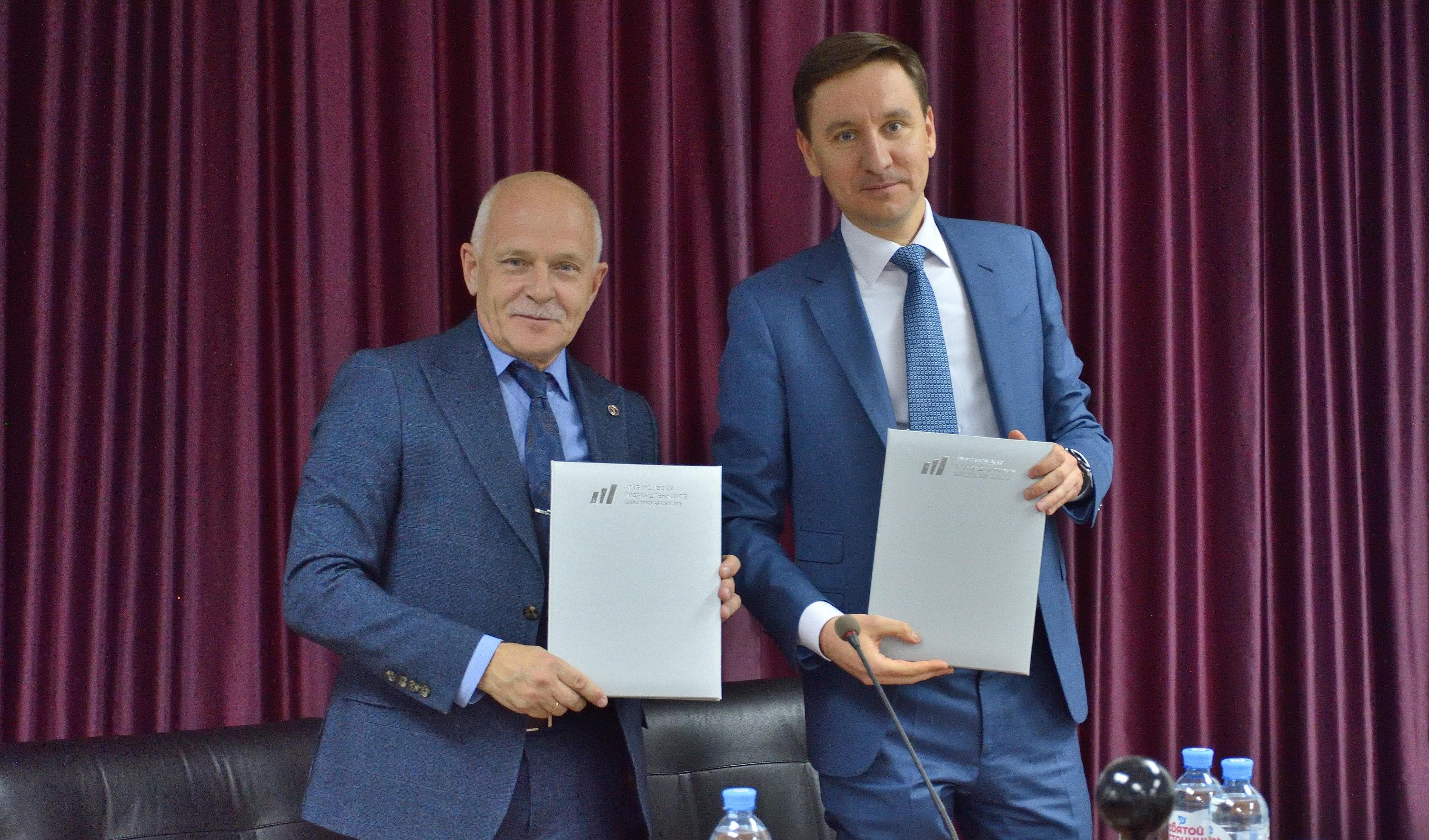 Подписание соглашения о сотрудничестве между Уральской торгово-промышленной палатой и Свердловским региональным отделением «Клуба молодых промышленников»