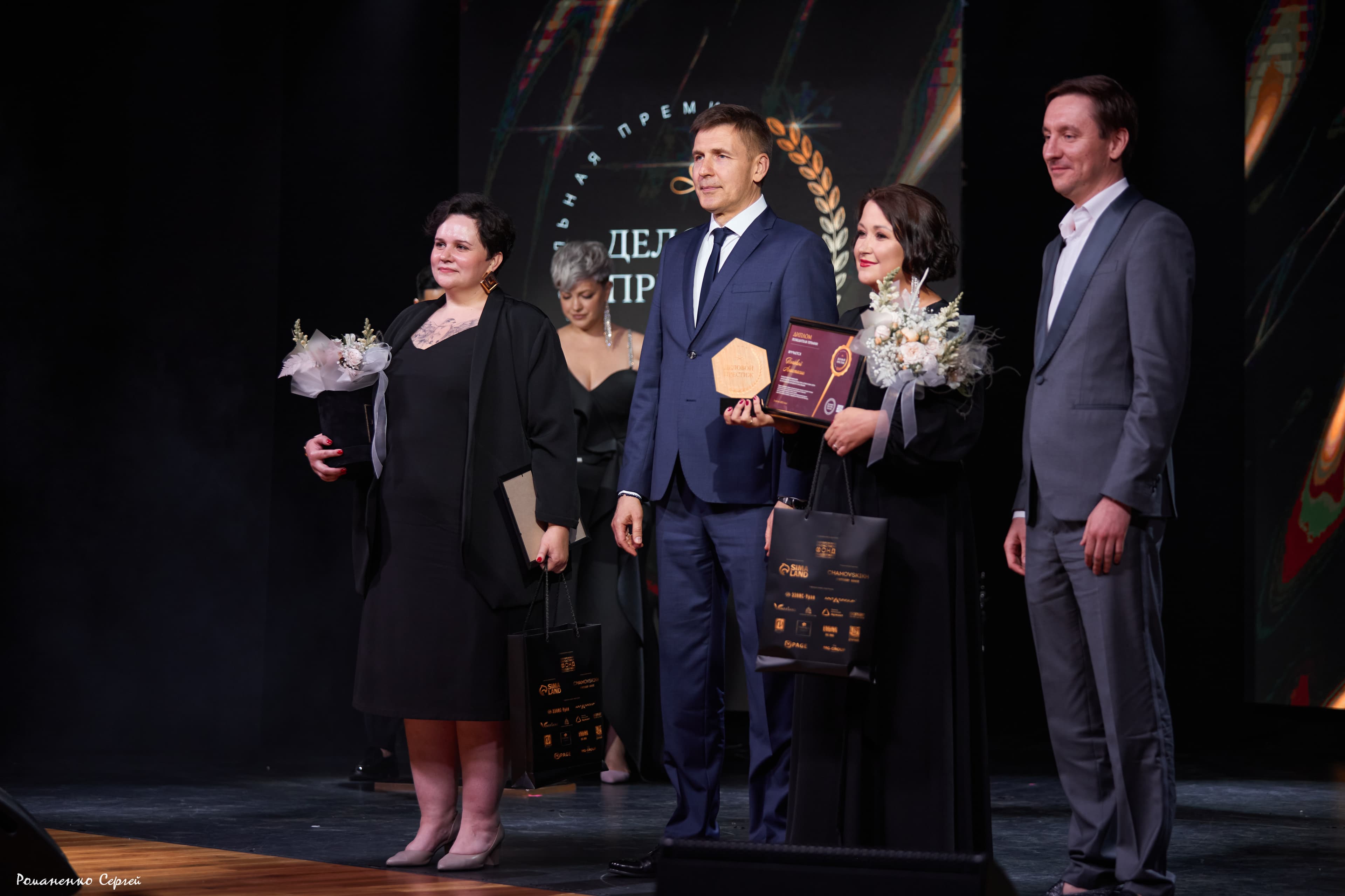 Федеральная премия "Деловой престиж"