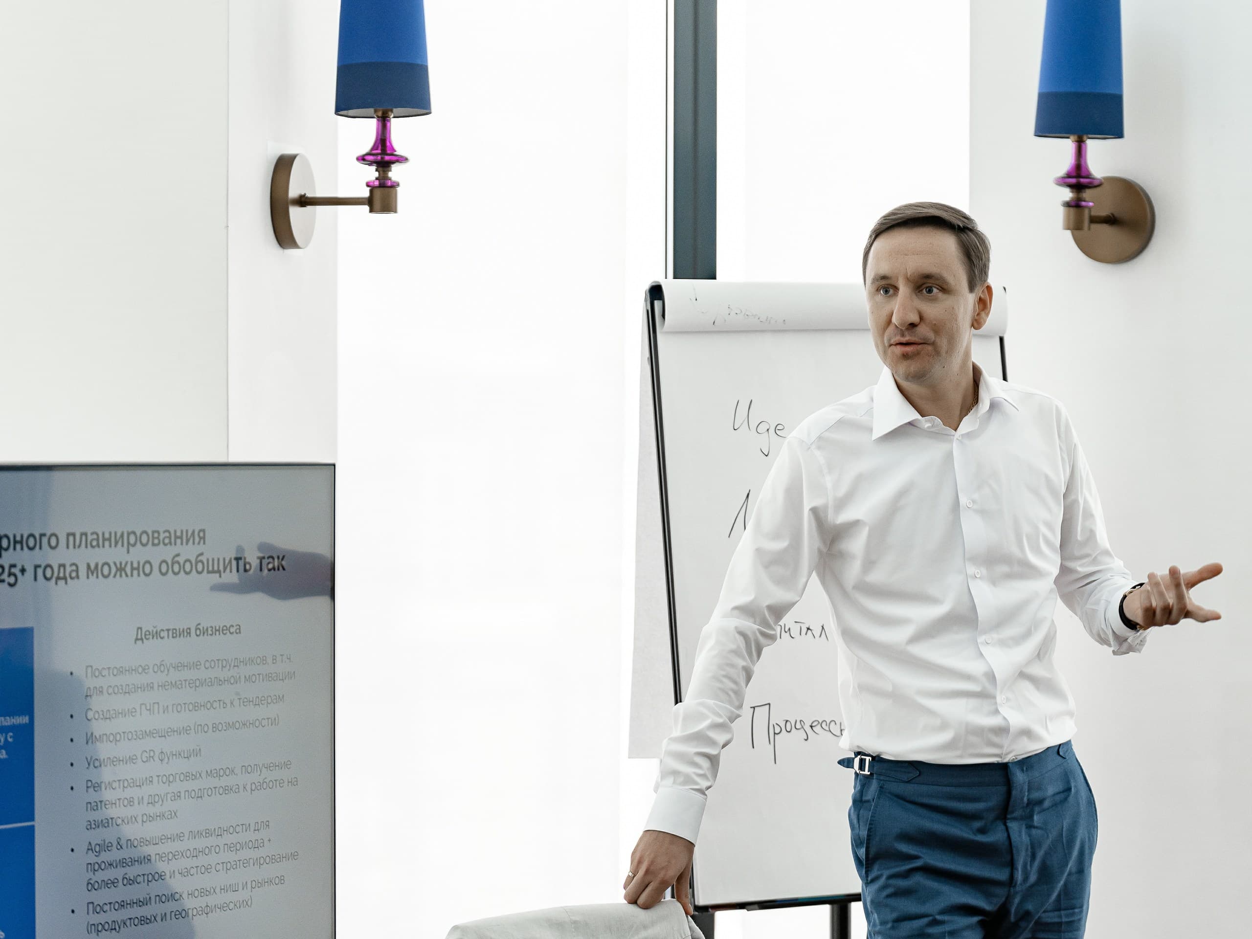 Совместная стратсессия с Школой управления СКОЛКОВО в Екатеринбурге