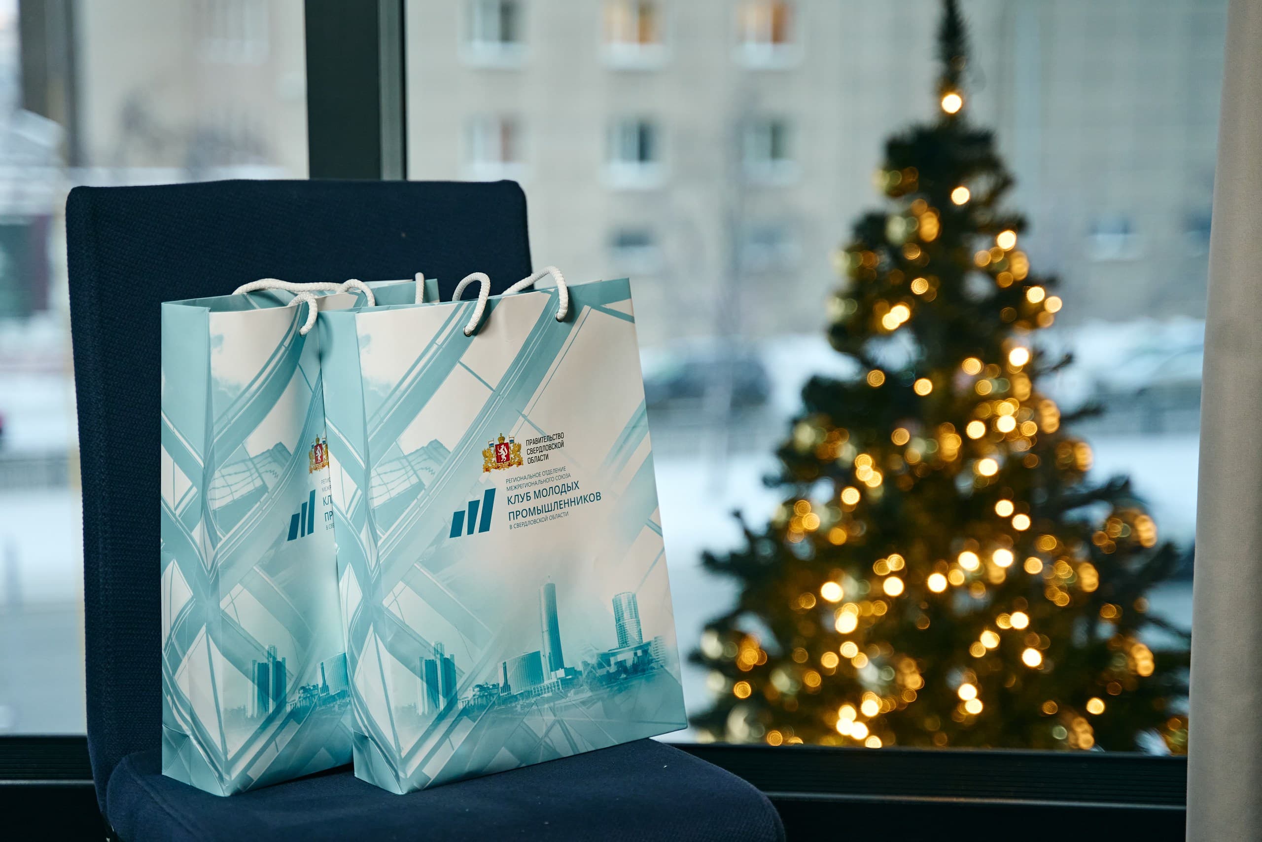 Отчетное годовое собрание Клуба молодых промышленников по Свердловской области