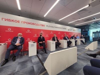 ИННОПРОМ 2021