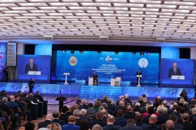 XXX Съезд Российского союза промышленников и предпринимателей