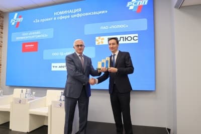 Всероссийский конкурс РСПП «Лидеры российского бизнеса: динамика, ответственность, устойчивость – 2021»