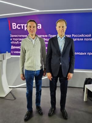 Встреча с Министром промышленности и торговли Российской Федерации Денисом Мантуровым