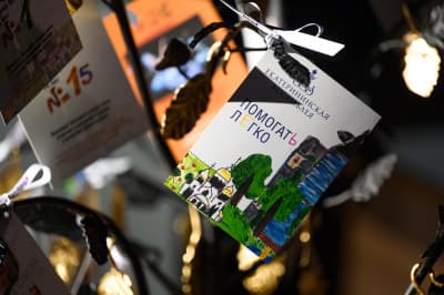 Екатерининская Ассамблея 2023