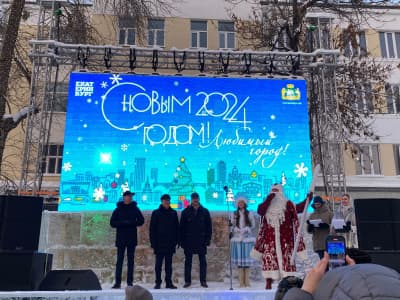 Открытие ледового городка 2024 в Екатеринбурге