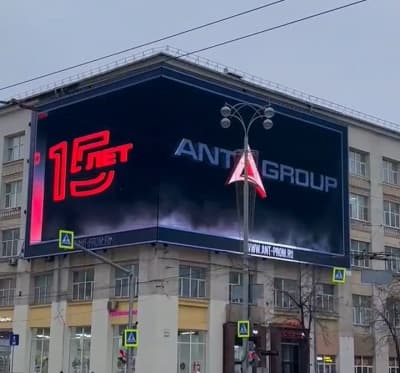 Производство медиаэкрана "под ключ" в Екатеринбурге