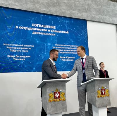 Соглашения с Корпорацией развития Среднего Урала