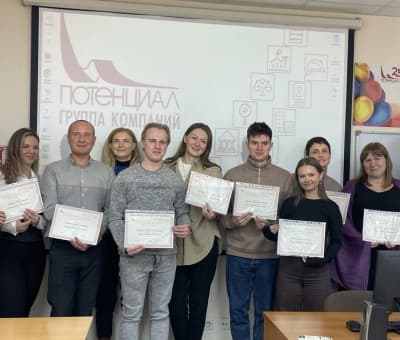 Внедрение современных стандартов деловой коммуникации