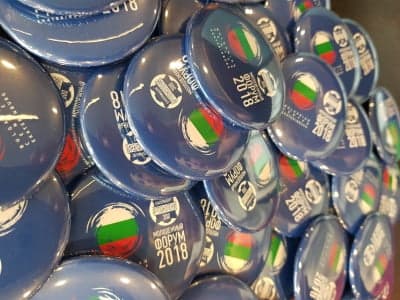 Молодежный форум Артпоколение Екатеринбург-300