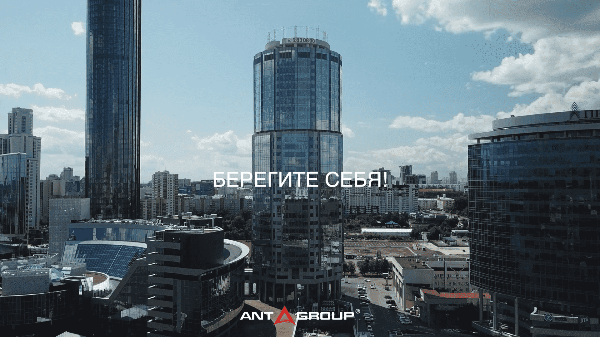 О мерах безопасности в период пандемии